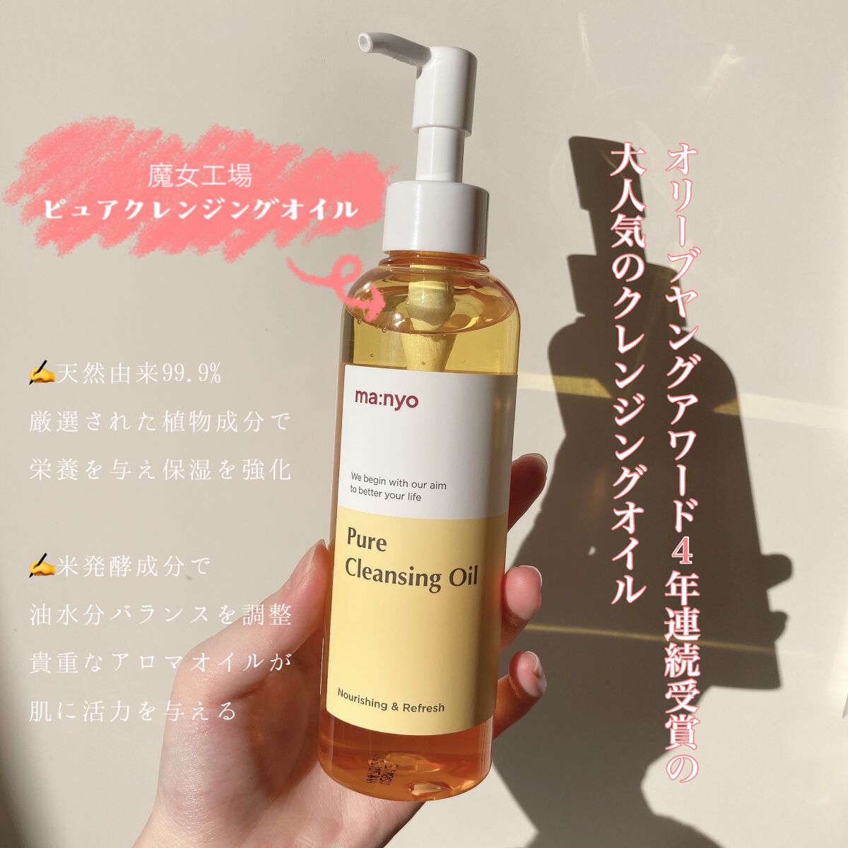 LiLiぃちゃん on LIPS 「ꕀ魔女工場様よりꕀ💛ピュアクレンジングオイル💛200mlオリー..」(1枚目)