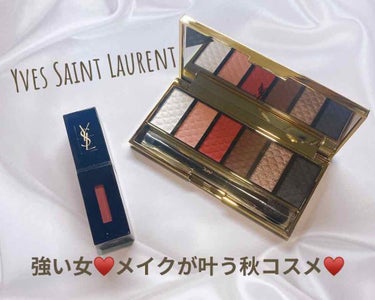 アイパレット ヒドゥンテンプテーション/YVES SAINT LAURENT BEAUTE/アイシャドウパレットを使ったクチコミ（1枚目）