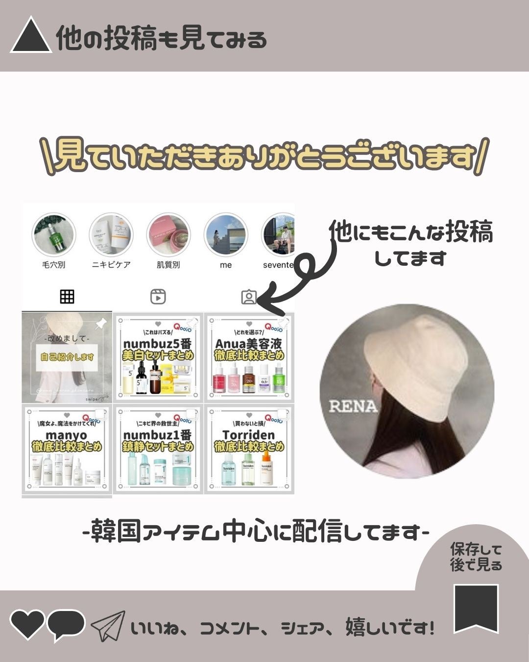 SIGNATURE ESSENCE COVER PACT /AGE20’s/クリーム・エマルジョンファンデーションを使ったクチコミ(6枚目)