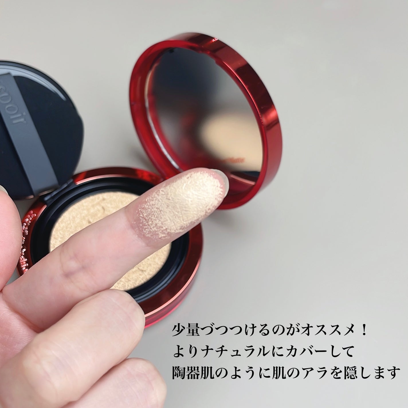 プロテーラービーベルベットカバークッション/espoir/クッションファンデーションを使ったクチコミ(3枚目)