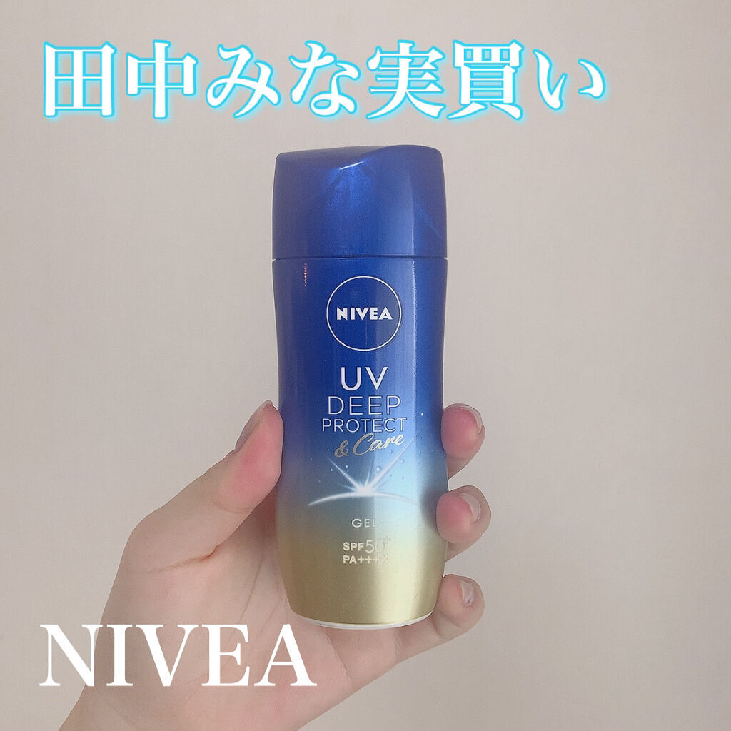 ニベアUV ディープ プロテクト＆ケア ジェル/ニベア/日焼け止めジェルを使ったクチコミ（1枚目）
