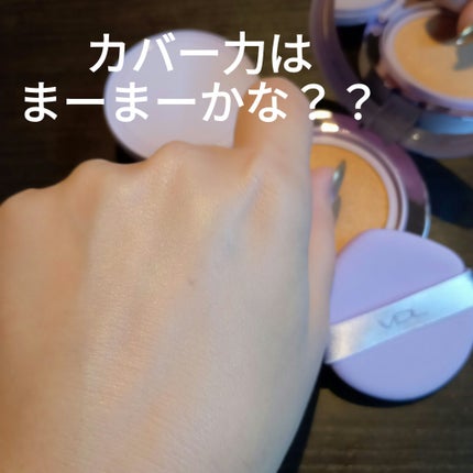 パーフェクティング シルキーフィット カバー クッション ファンデーション V02 明るいベージュオークル/VDL/クッションファンデーションを使ったクチコミ(2枚目)