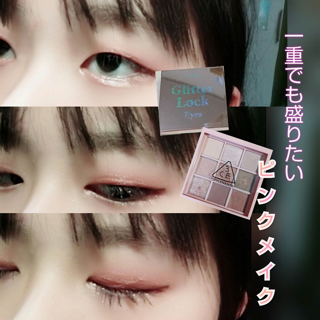 グリッターロックアイズ/ETUDE/単色アイシャドウを使ったクチコミ（1枚目）
