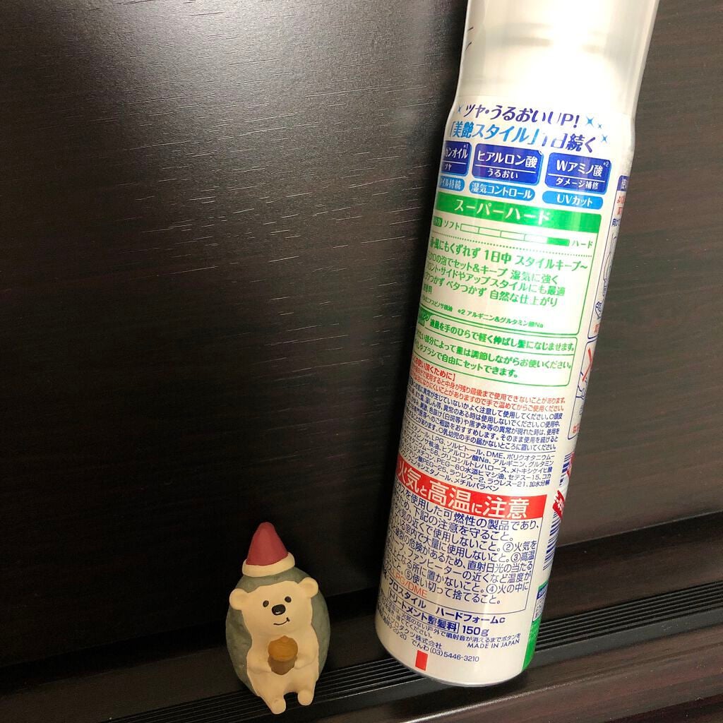 ケープ 3Dエクストラキープ 無香料/ケープ/ヘアスプレーを使ったクチコミ(2枚目)