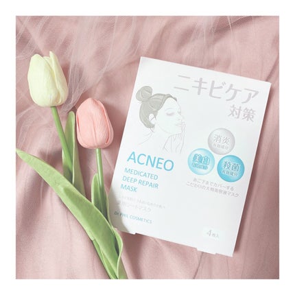 薬用 ディープリペア マスク/アクネオ/シートマスク・パックを使ったクチコミ(1枚目)