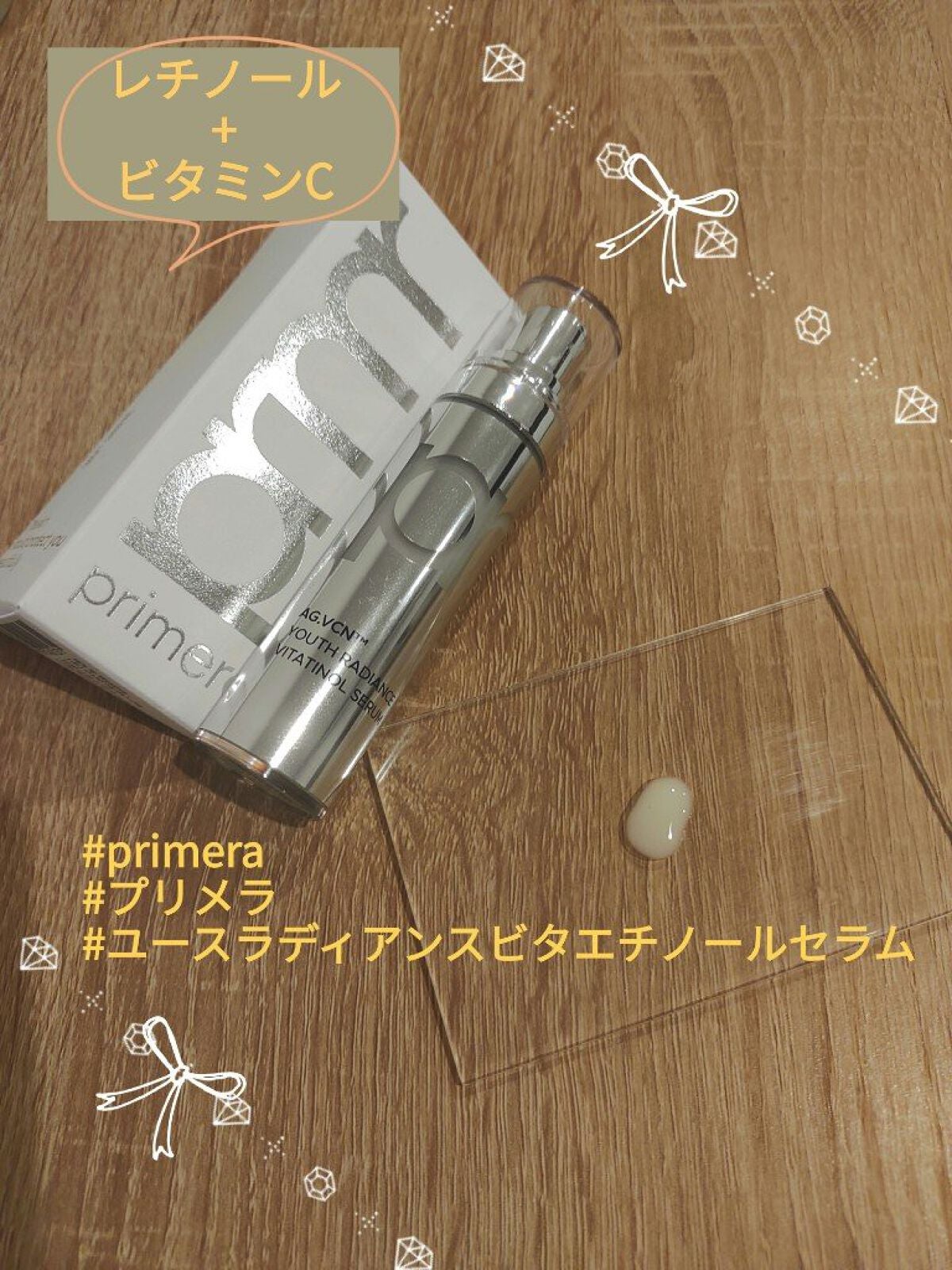 アルパインベリーウォータークリーム 50ml/primera/フェイスクリームを使ったクチコミ(1枚目)