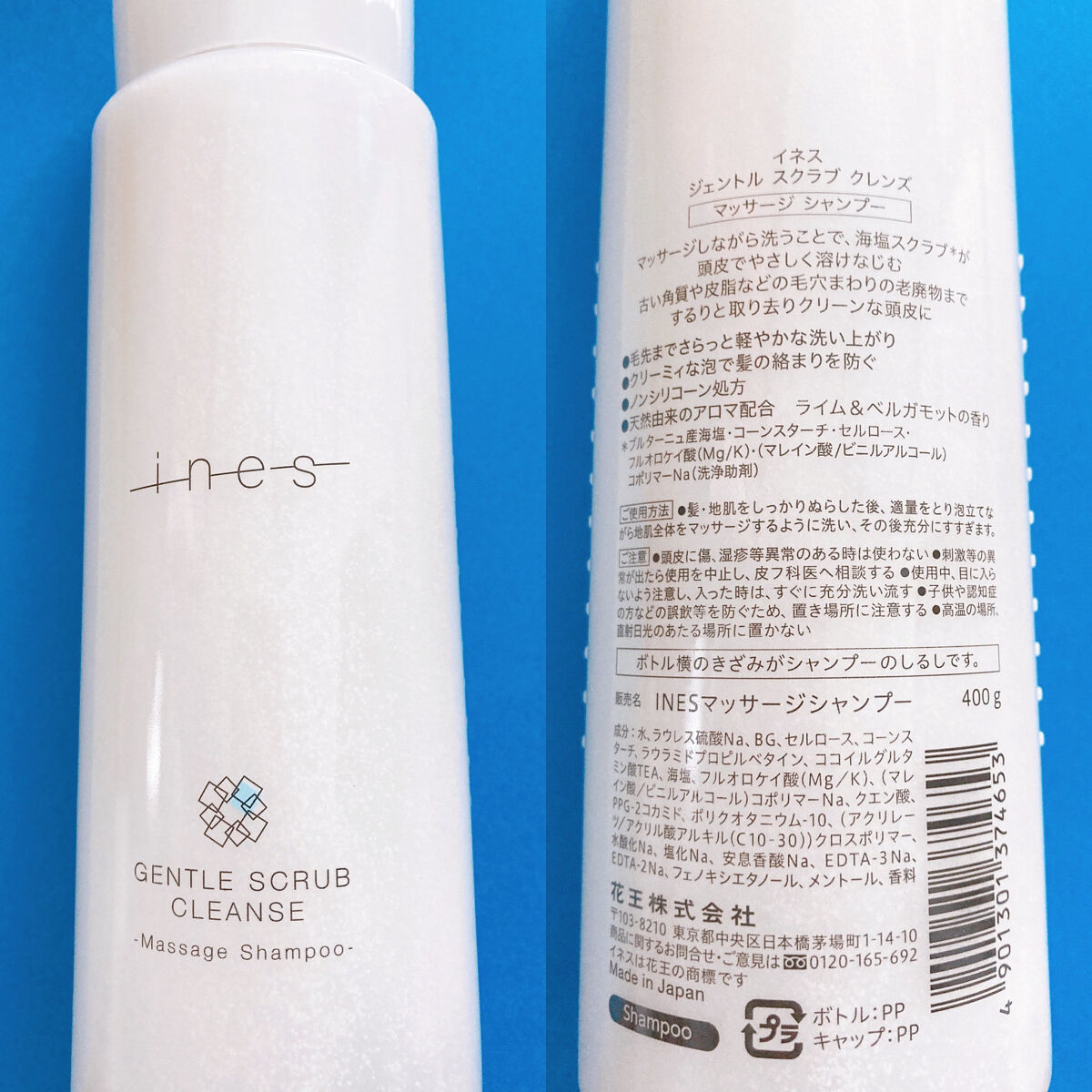 アクア チャージ ムース/ines/頭皮ローションを使ったクチコミ（2枚目）