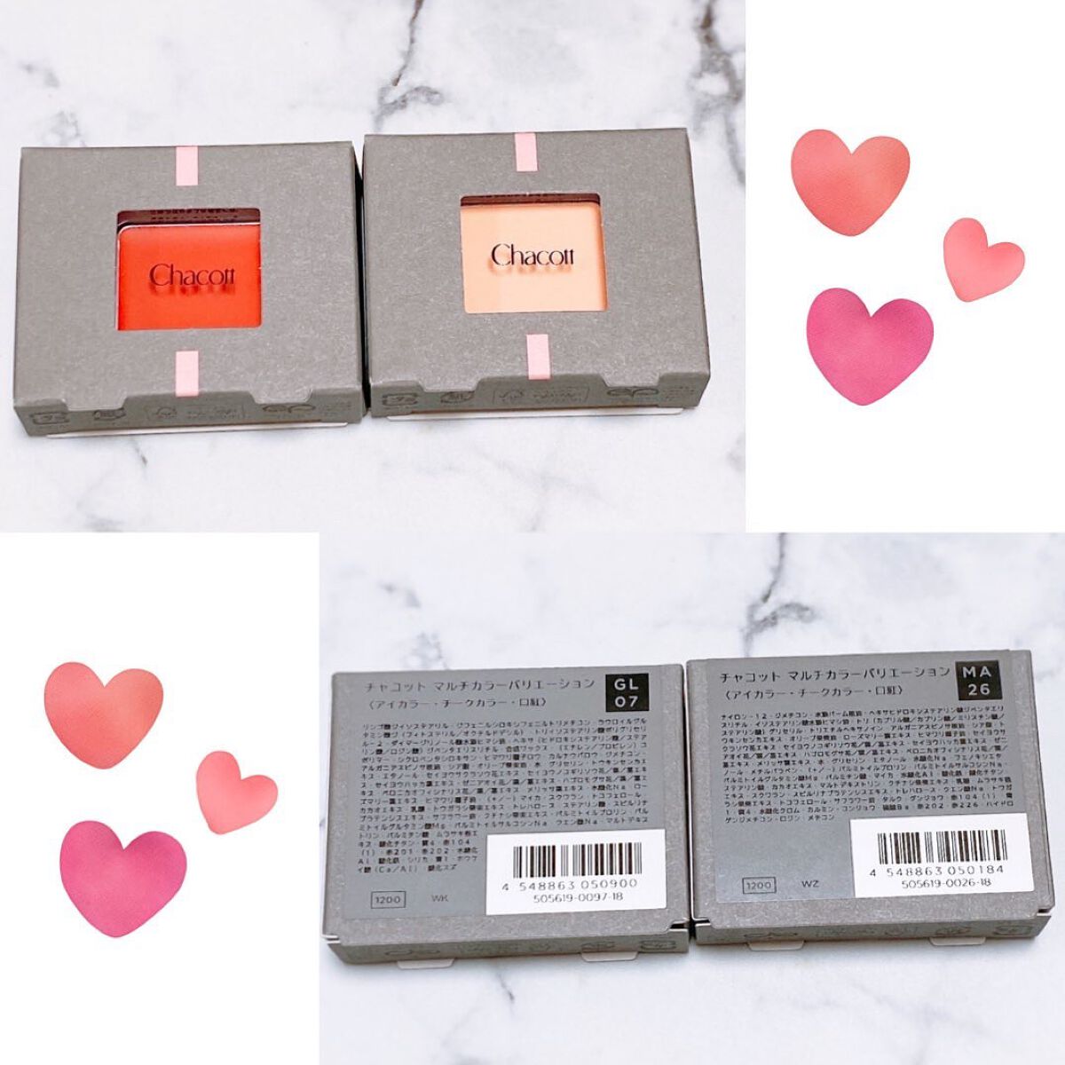 マルチカラーバリエーション グロッシー GL07/チャコット・コスメティクス/単色アイシャドウを使ったクチコミ（2枚目）