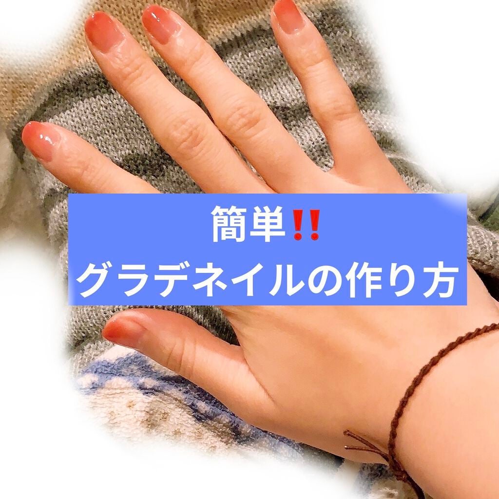 ファンデーションカラーズ/キャンメイク/マニキュアを使ったクチコミ(1枚目)