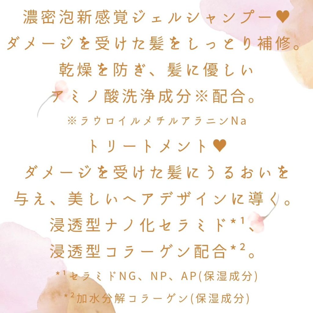 ワン アミノレスキューモイストシャンプー/トリートメント/アミノレスキュー/市販シャンプーを使ったクチコミ（2枚目）