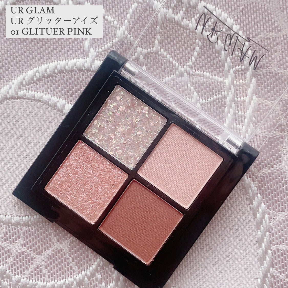 UR GLAM グリッターアイズ /U R GLAM/アイシャドウパレットを使ったクチコミ(2枚目)