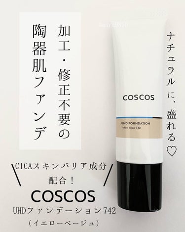 まるこ☺︎フォロバ100 on LIPS 「．【COSCOSUHDファンデーション742（イエローベージュ..」（1枚目）