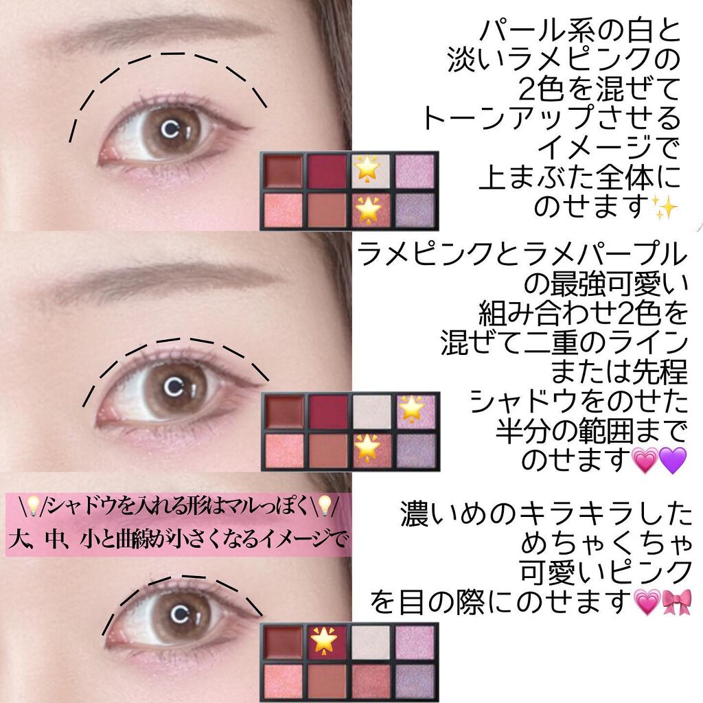 コンパクトアディクション “エターナル イン ピンク”/ADDICTION/アイシャドウパレットを使ったクチコミ(3枚目)