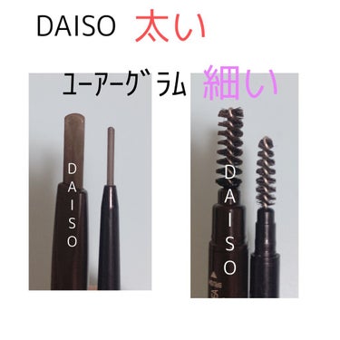 アイブロウ 三角芯D/DAISO/アイブロウペンシルを使ったクチコミ（3枚目）