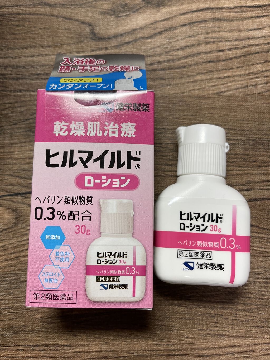 ヒルマイルドローション(医薬品)/健栄製薬/その他を使ったクチコミ（1枚目）