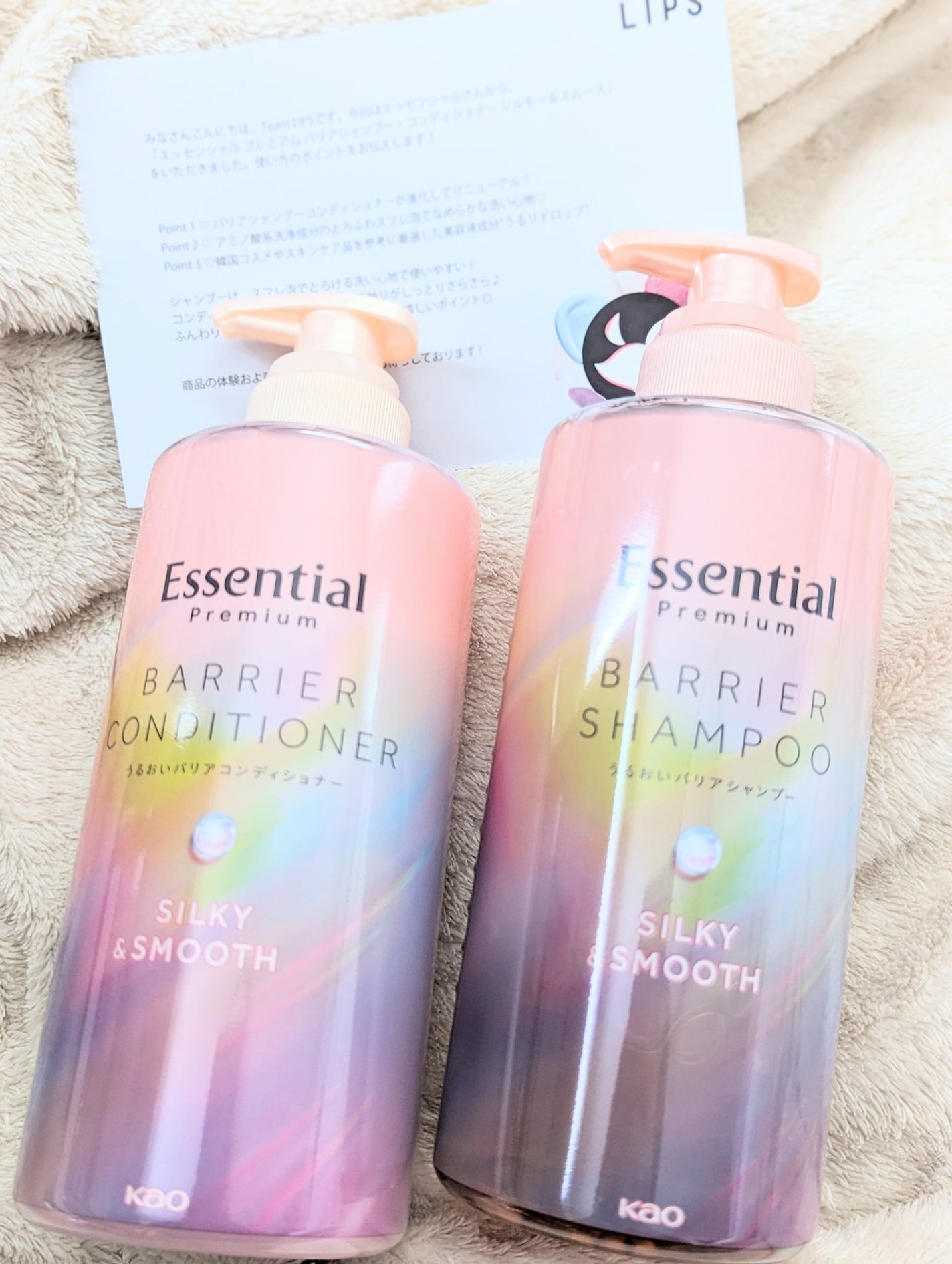 エッセンシャルプレミアム バリアシャンプー・コンディショナー シルキー&スムース/エッセンシャル/市販シャンプーを使ったクチコミ(1枚目)