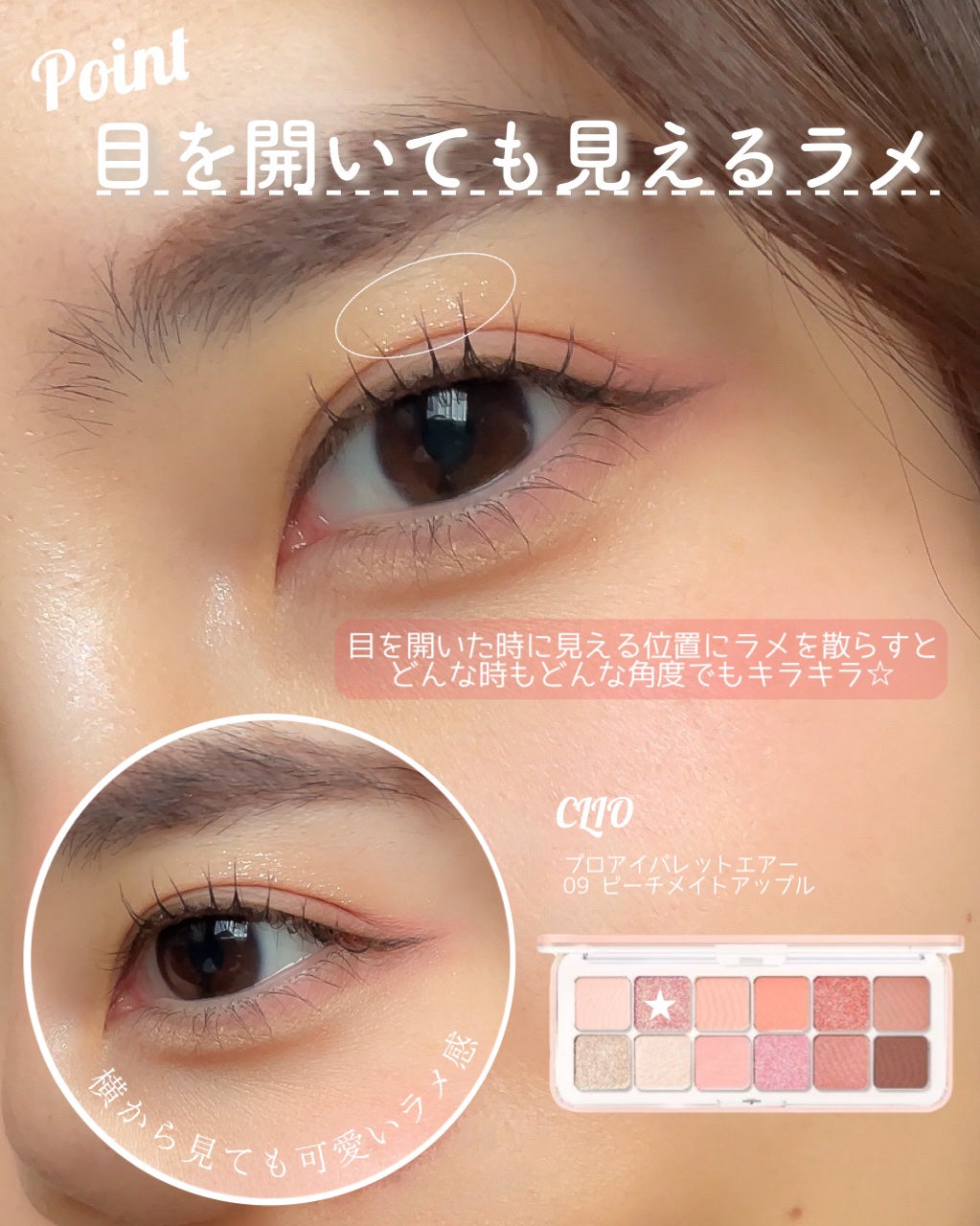 シルキーリキッドアイライナーWP/D-UP/リキッドアイライナーを使ったクチコミ(3枚目)