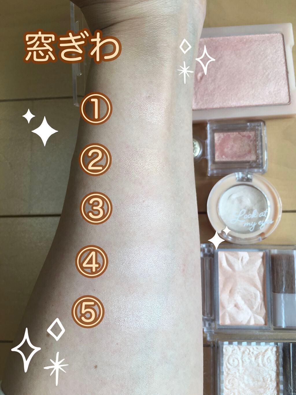 パールグロウハイライト/CEZANNE/パウダーハイライトを使ったクチコミ(5枚目)