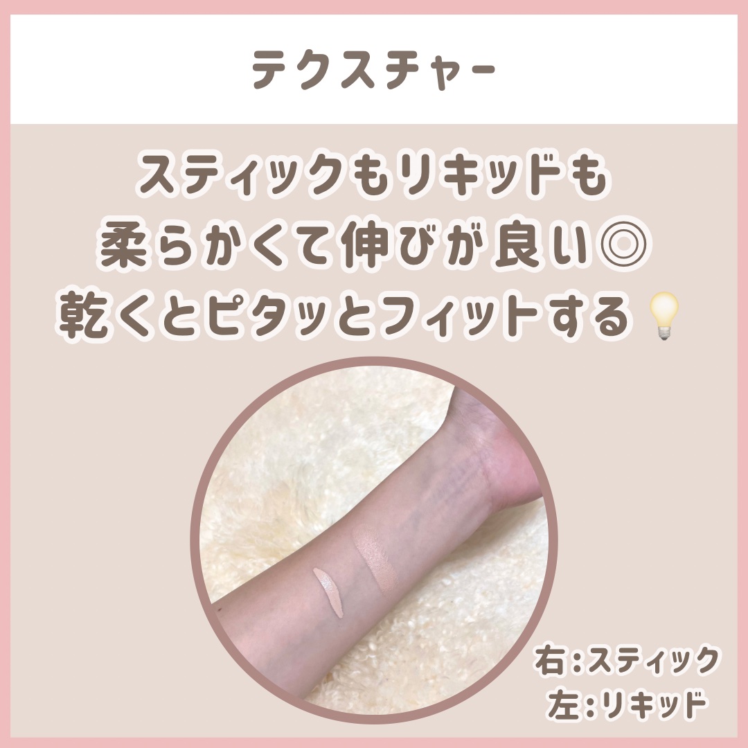 マスクフィットオールカバーデュアルコンシーラー/TIRTIR(ティルティル)/コンシーラーを使ったクチコミ（3枚目）