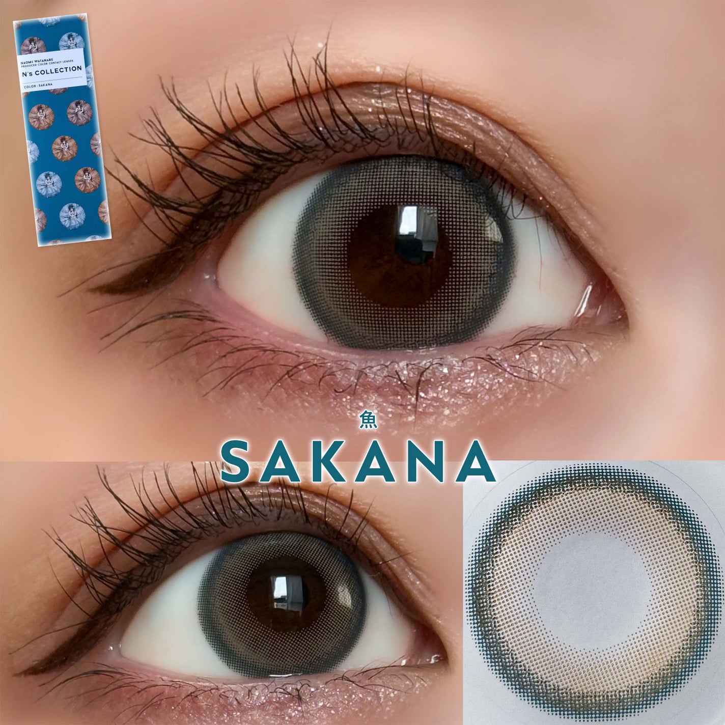 N’s COLLECTION 1day/N’s COLLECTION/ワンデー(1DAY)カラコンを使ったクチコミ(4枚目)