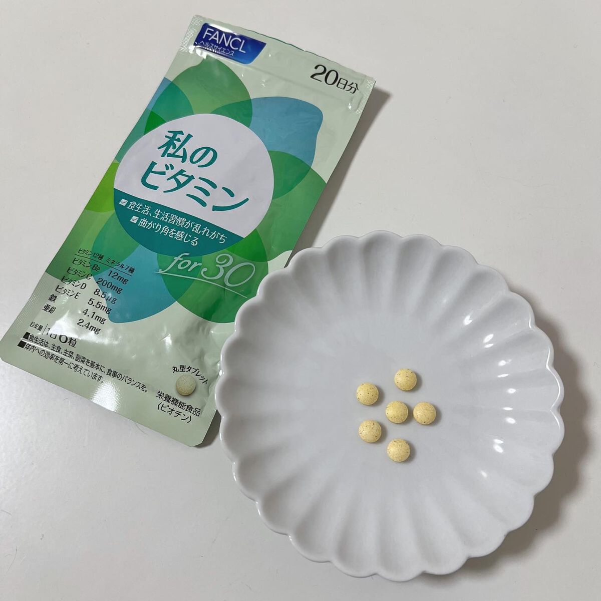 私のビタミン for 30/ファンケル/健康サプリメントを使ったクチコミ(2枚目)