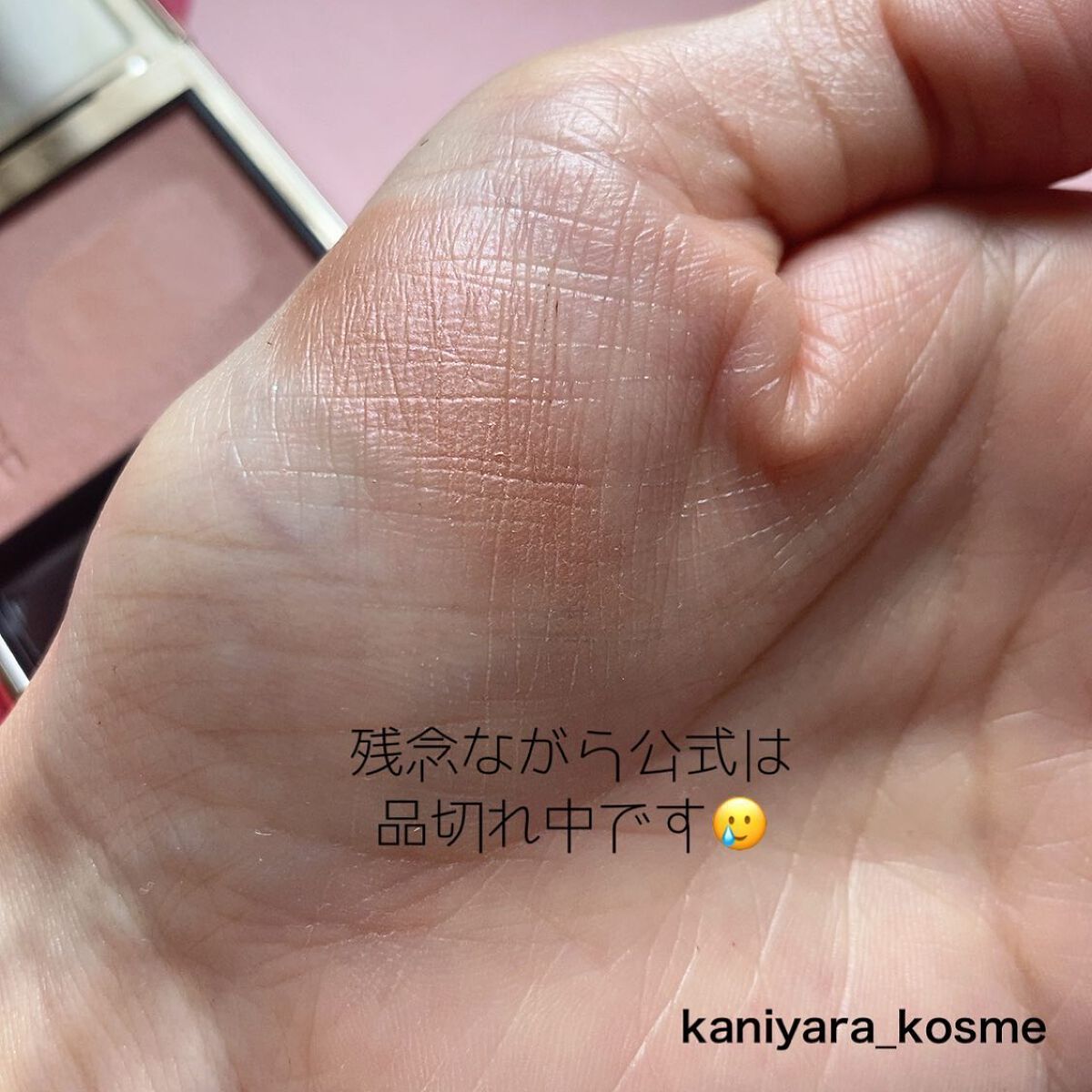 メルティング パウダー ブラッシュ/SUQQU/パウダーチークを使ったクチコミ(5枚目)