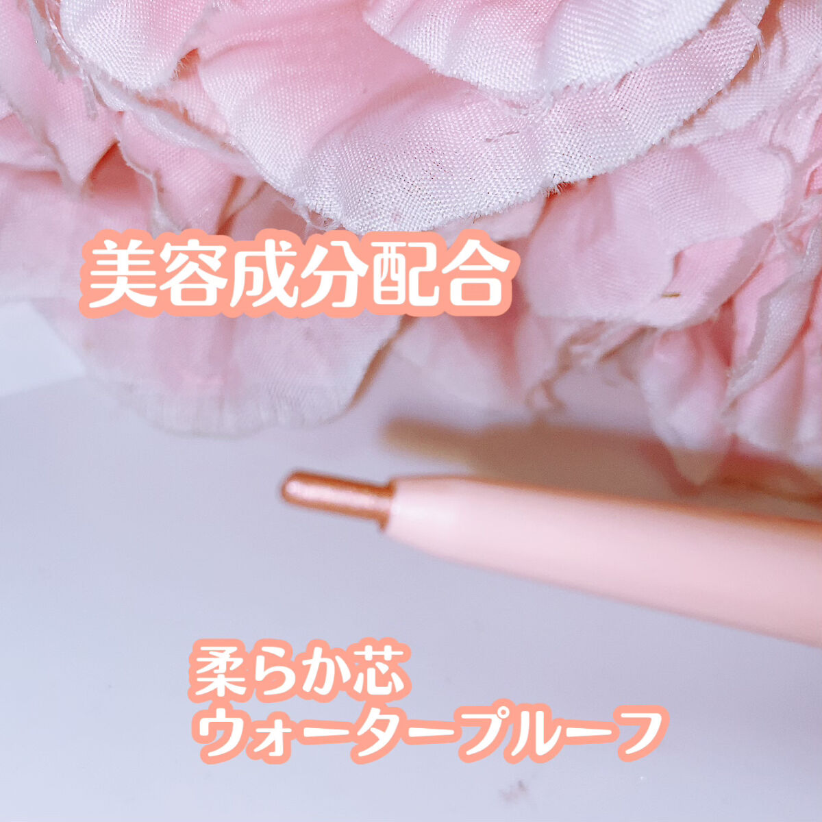 ジェルアイライナー/CEZANNE/ジェルアイライナーを使ったクチコミ（2枚目）