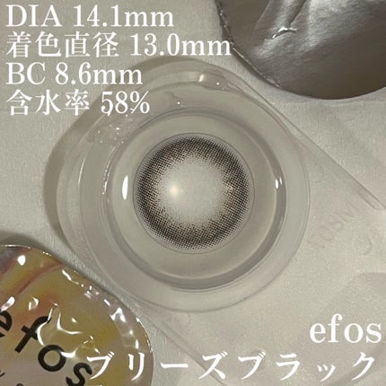 efos 1day/efos/ワンデー(1DAY)カラコンを使ったクチコミ(3枚目)