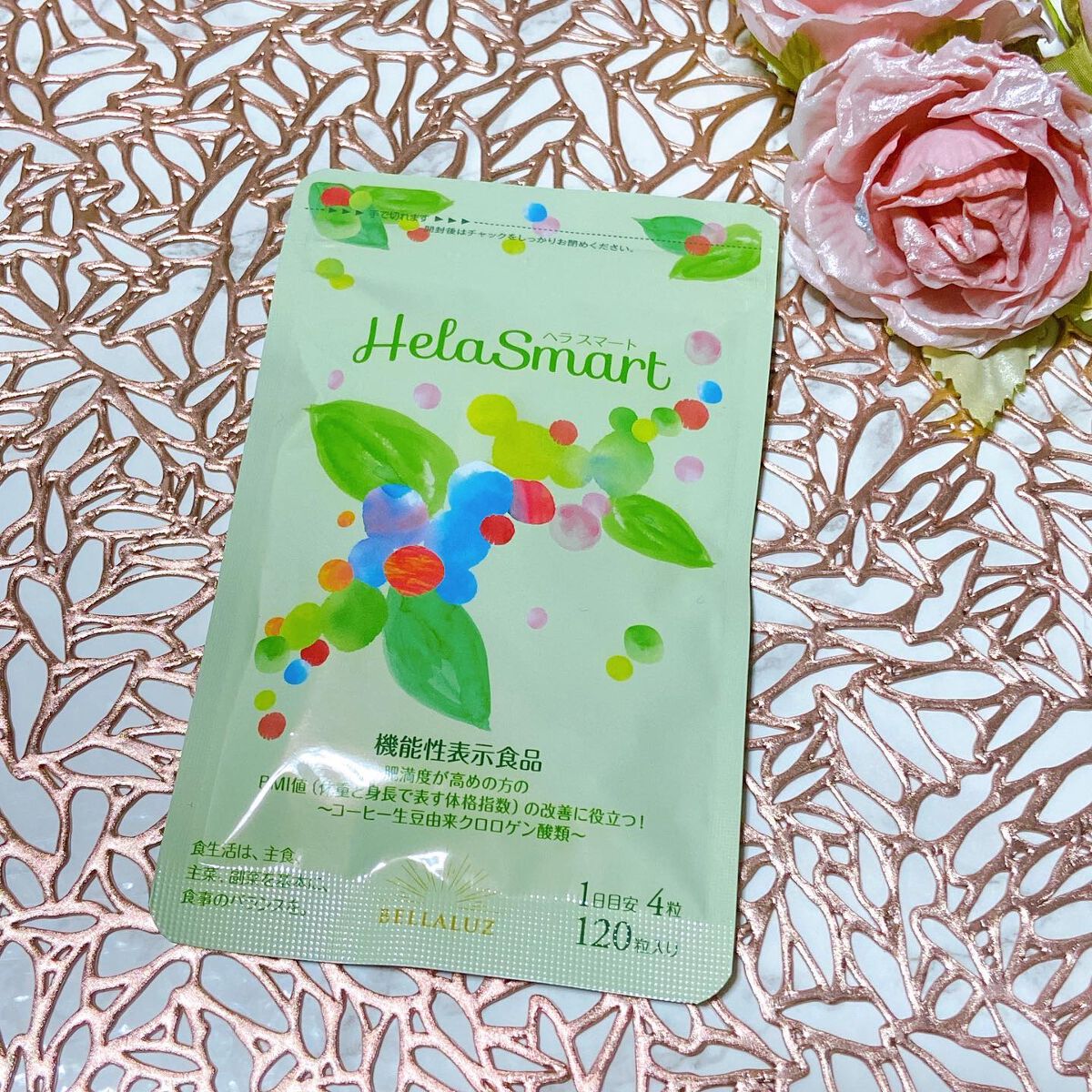 ヘラスマート/BELLALUZ/健康サプリメントを使ったクチコミ（1枚目）