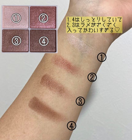 シルキースフレアイズ/キャンメイク/アイシャドウパレットを使ったクチコミ(2枚目)