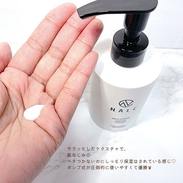 NALC 薬用ミルクローションのクチコミ「NALC
薬用ミルクローション

ヘパリン類似物質配合の
高保湿乳液♡

ーーーーーーーーーー.....」（3枚目）