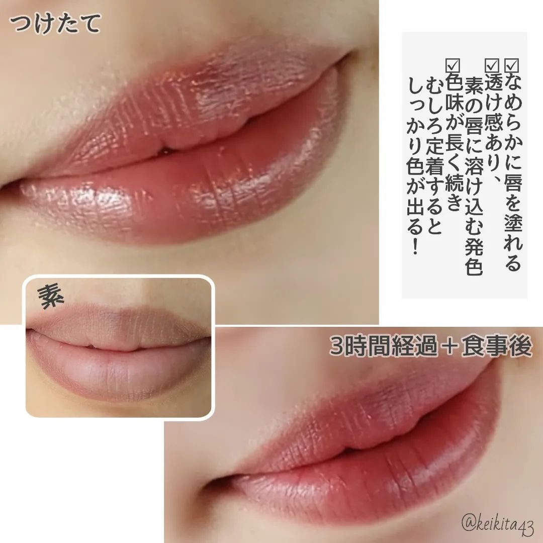 リップカラーシールド/CEZANNE/口紅を使ったクチコミ(4枚目)