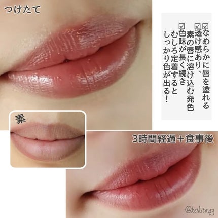 リップカラーシールド/CEZANNE/口紅を使ったクチコミ(4枚目)