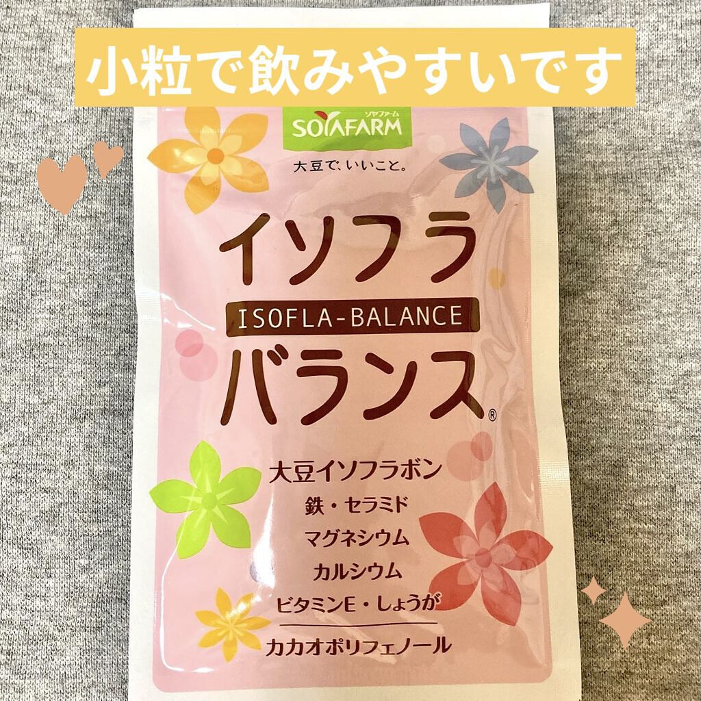 イソフラバランス/ソヤファーム/美容サプリメントを使ったクチコミ（1枚目）