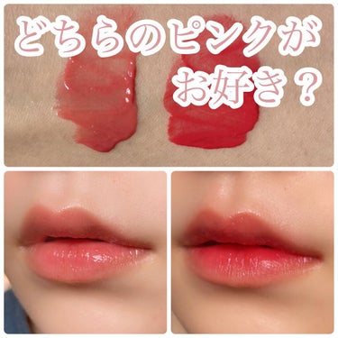 NAMING.  デューイ グロウ リップ ティントのクチコミ「どちらのピンクがお好き？




今回は
NAMING.Dewy Glow Lip Tint
.....」（1枚目）