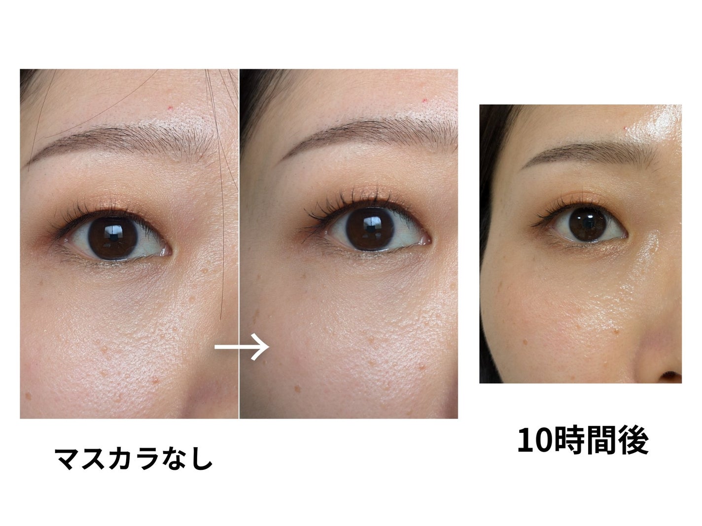 ハイパーリフトマスカラ/D-UP/マスカラを使ったクチコミ(2枚目)