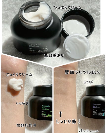 弱酸性ヒアルロンジェルクレンザー/HYGGEE/クレンジングジェルを使ったクチコミ(7枚目)