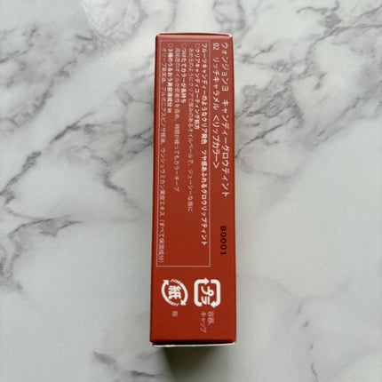 デューイフィルムティント/CipiCipi/リップティントを使ったクチコミ(8枚目)