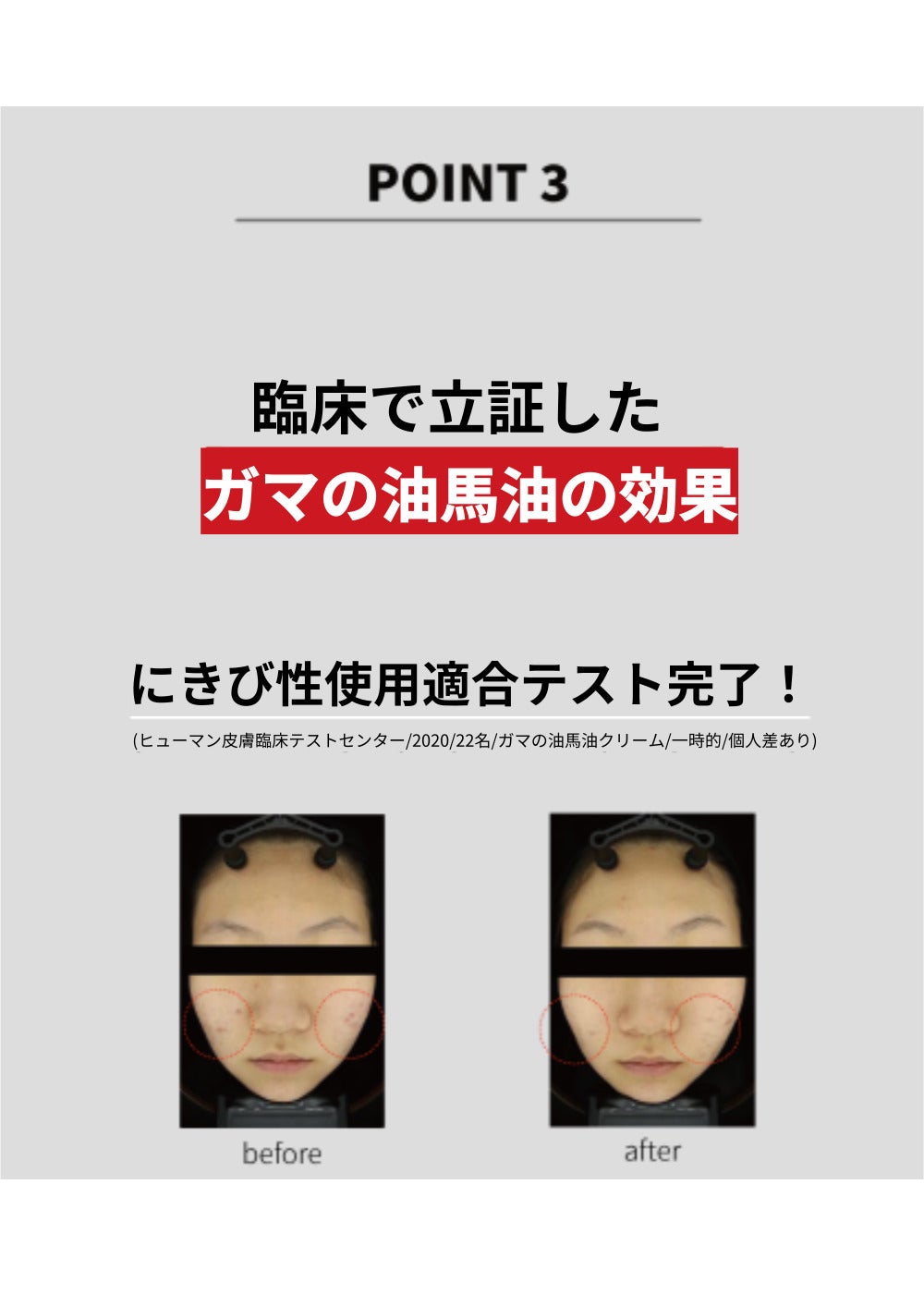 (元) オリーブヤング商品部長 がマモン(gamamon) on LIPS 「LOVECOSMEガマの油馬油クリーム『別名”肌の万能クリーム..」(6枚目)