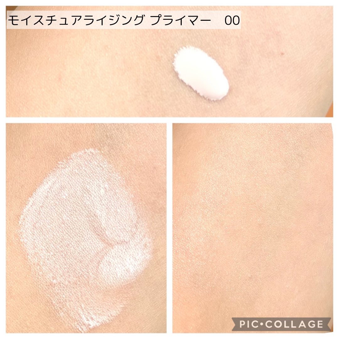 モイスチュアライジング プライマー/PAUL & JOE BEAUTE/化粧下地を使ったクチコミ（2枚目）