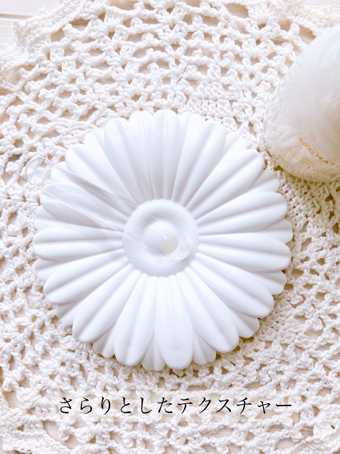 グロービタグットナイトクリーム/AROMATICA/フェイスクリームを使ったクチコミ(4枚目)