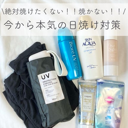 マットシフォン UVホワイトニングベースN/KiSS/化粧下地を使ったクチコミ(1枚目)