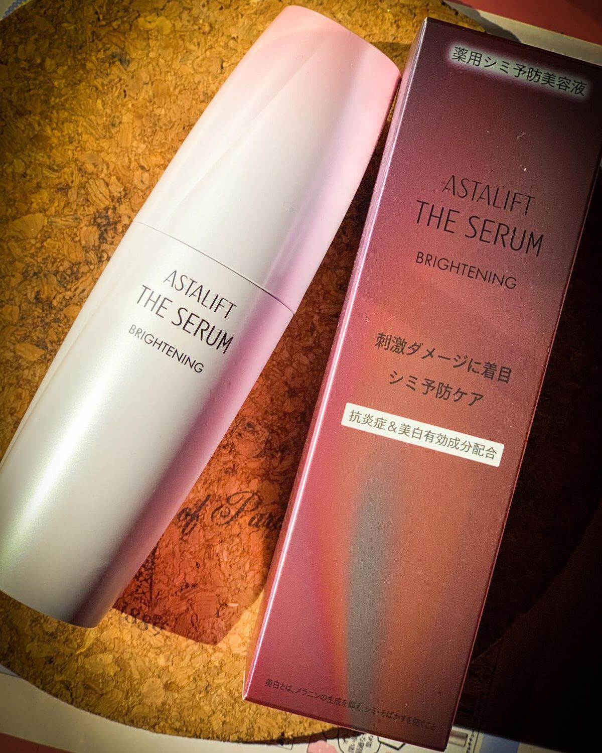 ザ セラム ブライトニング/アスタリフト/美容液を使ったクチコミ（1枚目）
