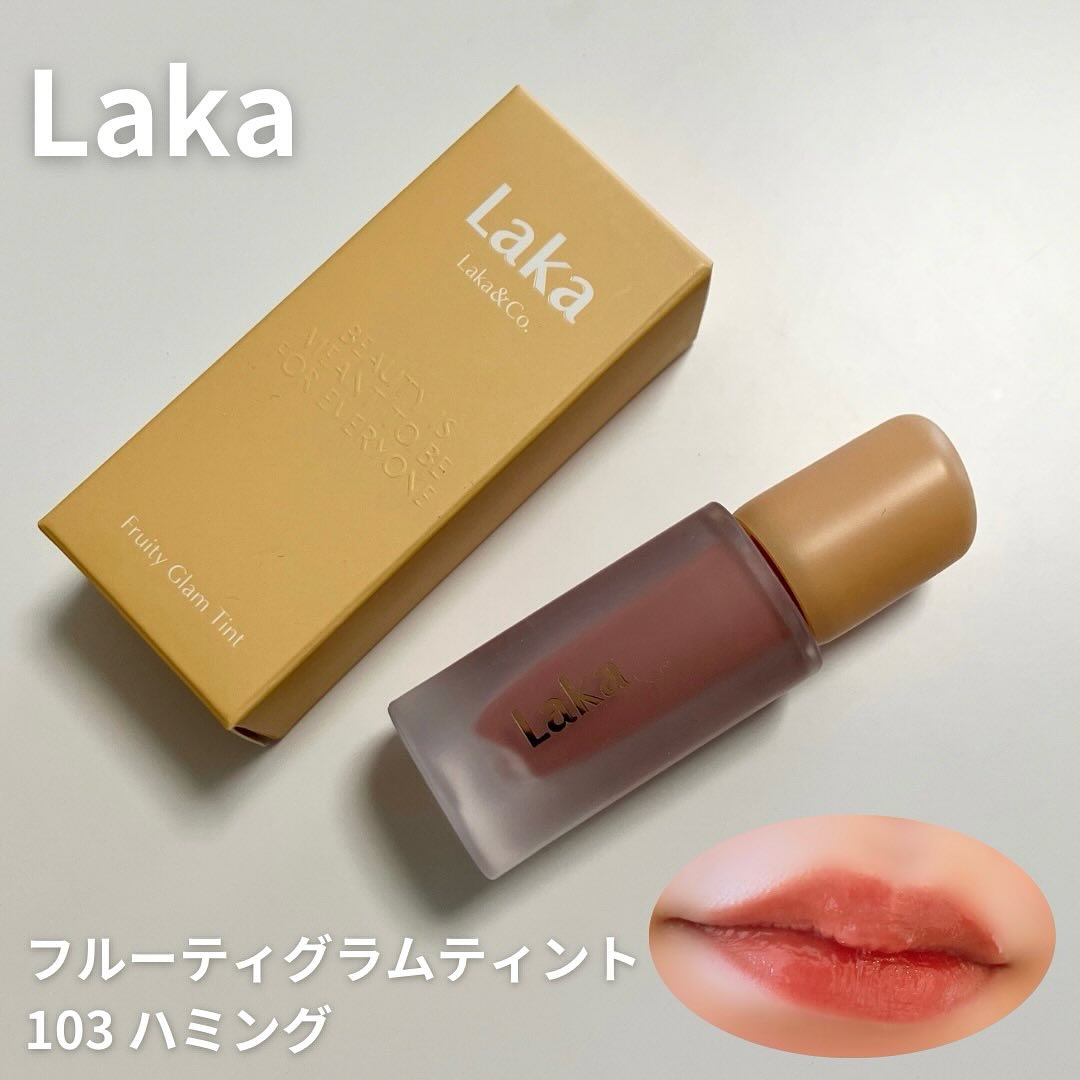 フルーティーグラムティント/Laka/リップティントを使ったクチコミ（1枚目）