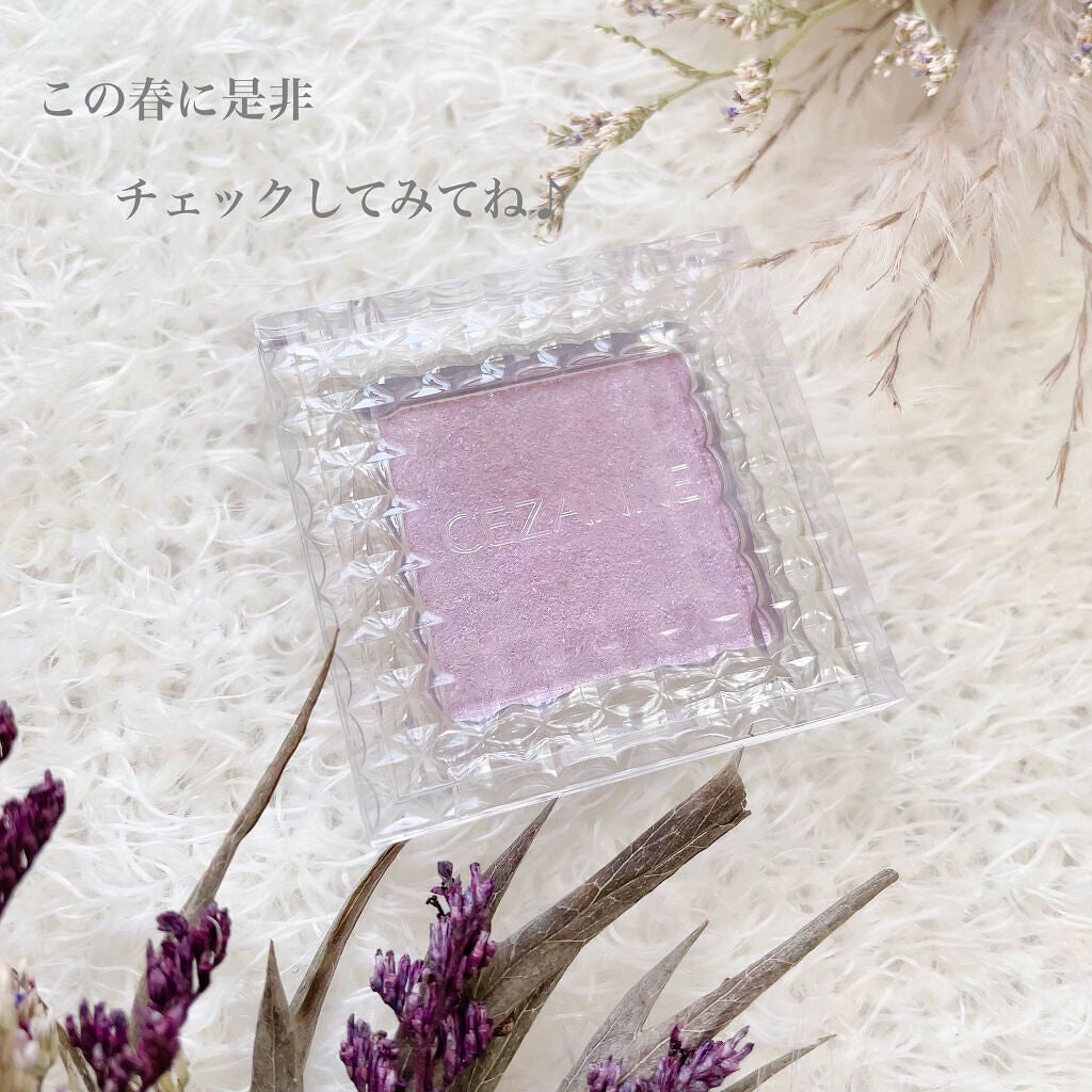 ごんす@YouTube始めました on LIPS 「《シングルカラーアイシャドウ05》春のパステルカラーアイシャド..」(5枚目)