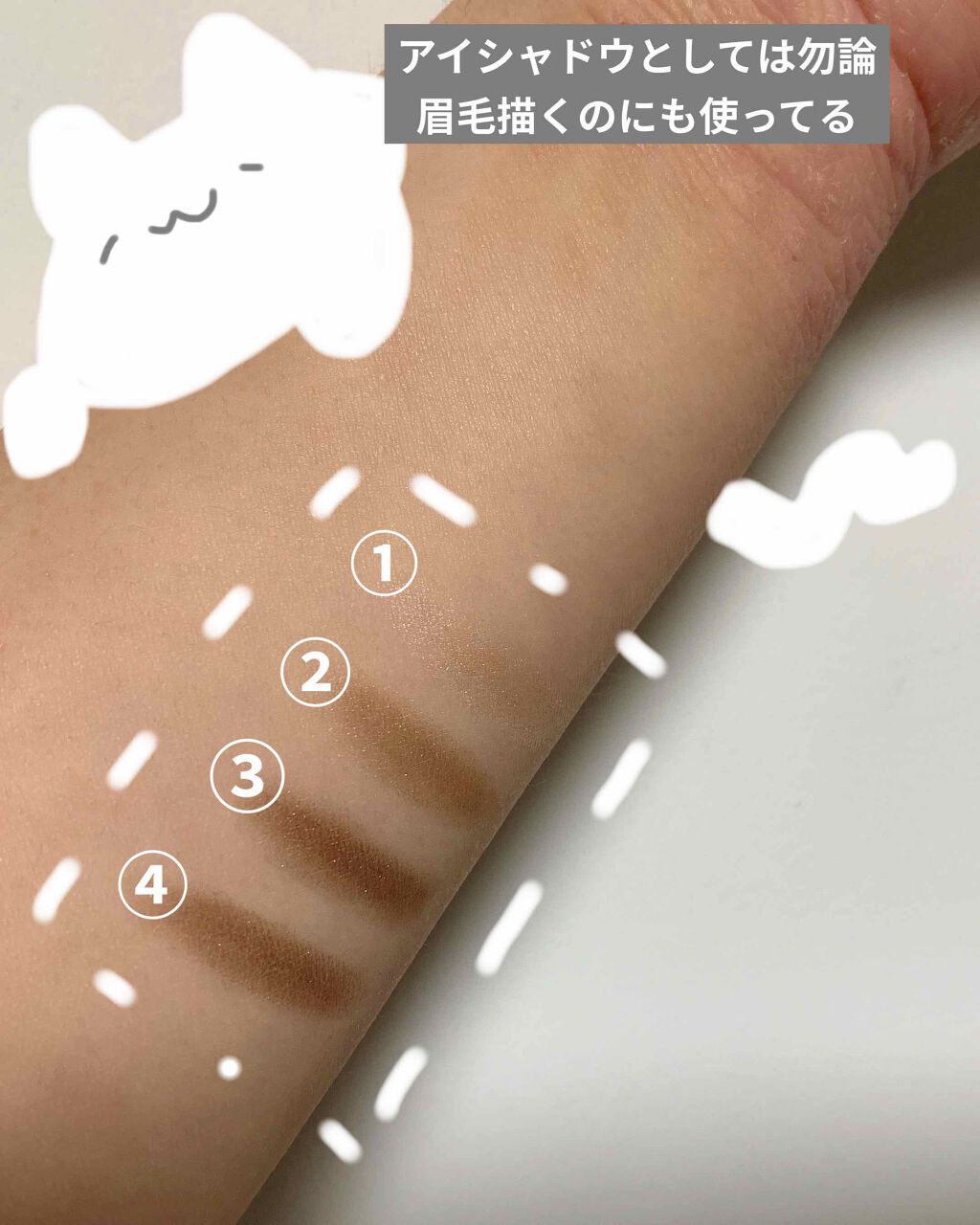 スキニーリッチシャドウ/excel/アイシャドウパレットを使ったクチコミ(2枚目)