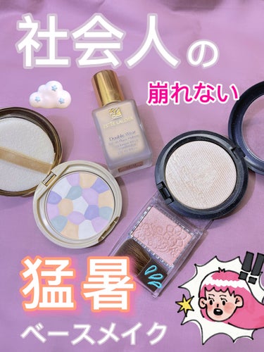 ダブル ウェア ステイ イン プレイス メークアップ /ESTEE LAUDER/リキッドファンデーションを使ったクチコミ（1枚目）