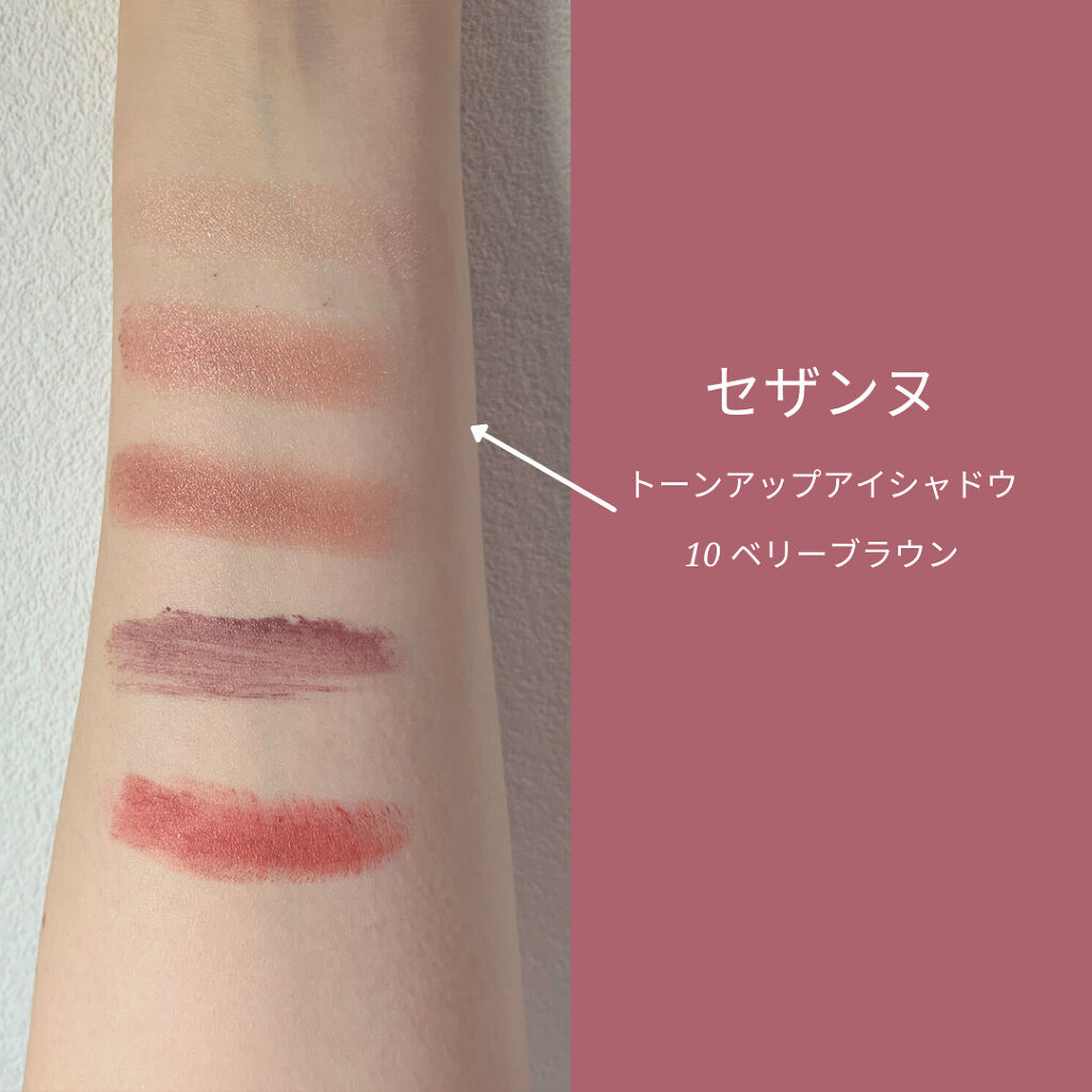 アディクション ザ マスカラ カラーニュアンス WP/ADDICTION/マスカラを使ったクチコミ（2枚目）