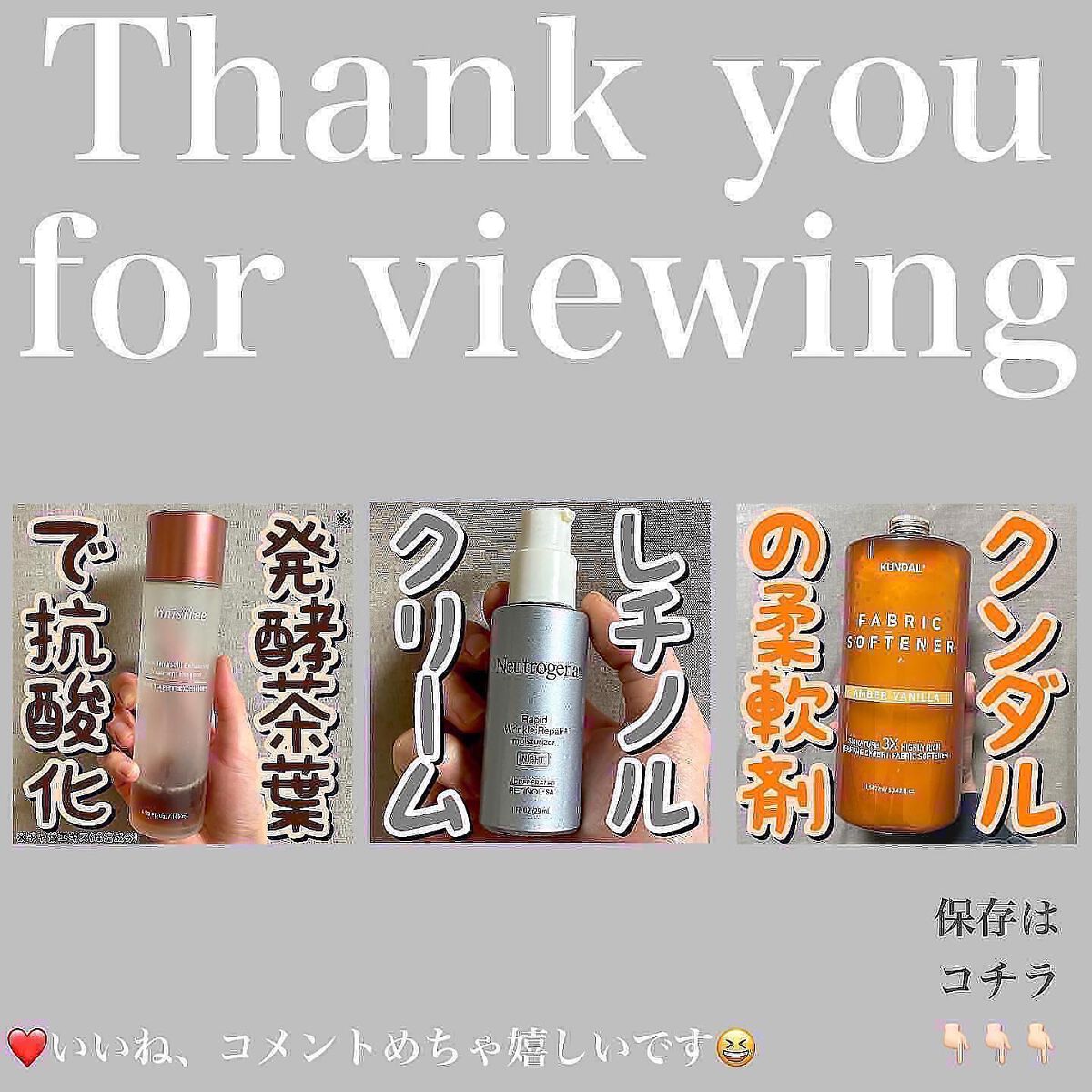 ラッちょ@コスメレポ on LIPS 「🟣🟣置き型のムスク!🟣🟣...安田産業/ホワイトムスク!400..」(3枚目)