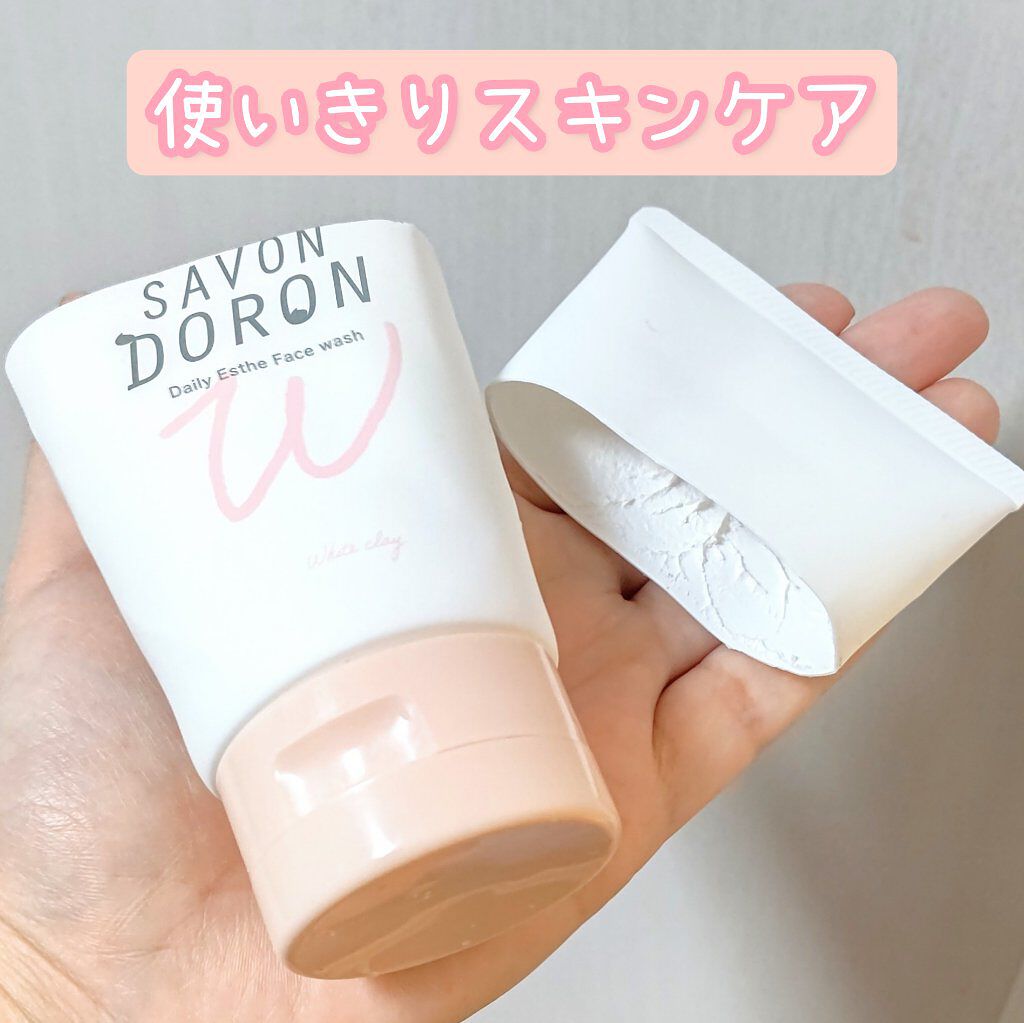 デイリーエステ洗顔 白泥/サボンドロン/洗顔フォームを使ったクチコミ（1枚目）